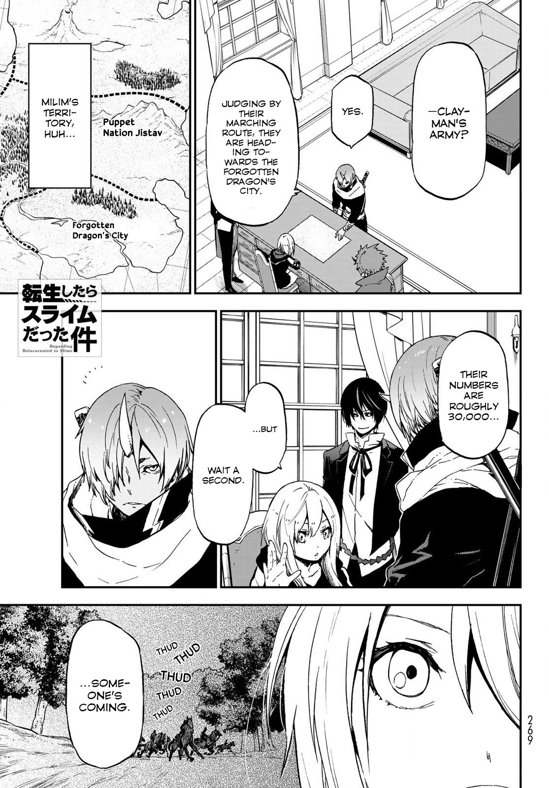 Page 1 of Chapter 74