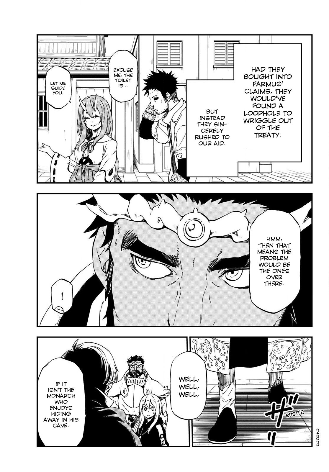Page 15 of Chapter 74