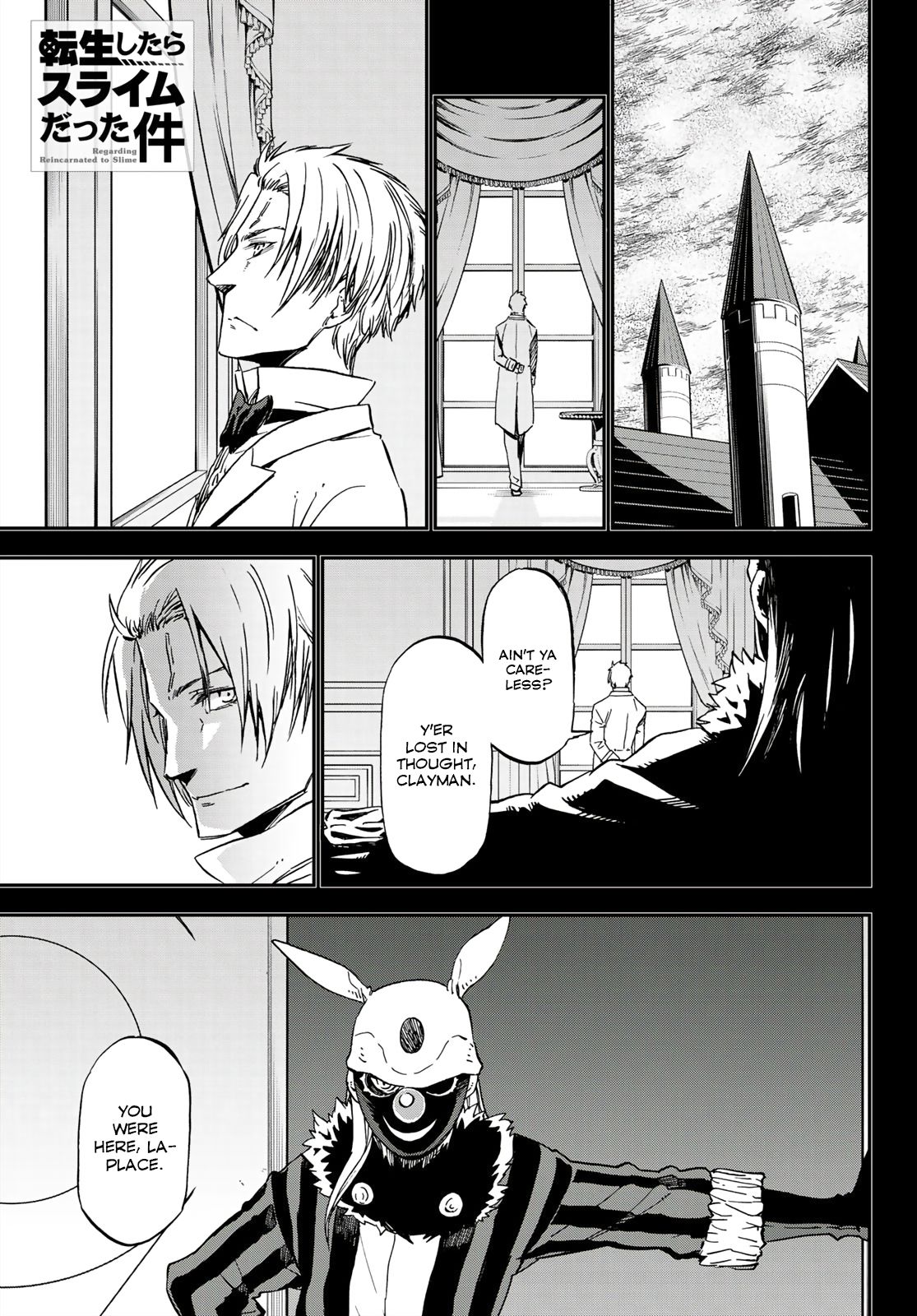 Page 1 of Chapter 75