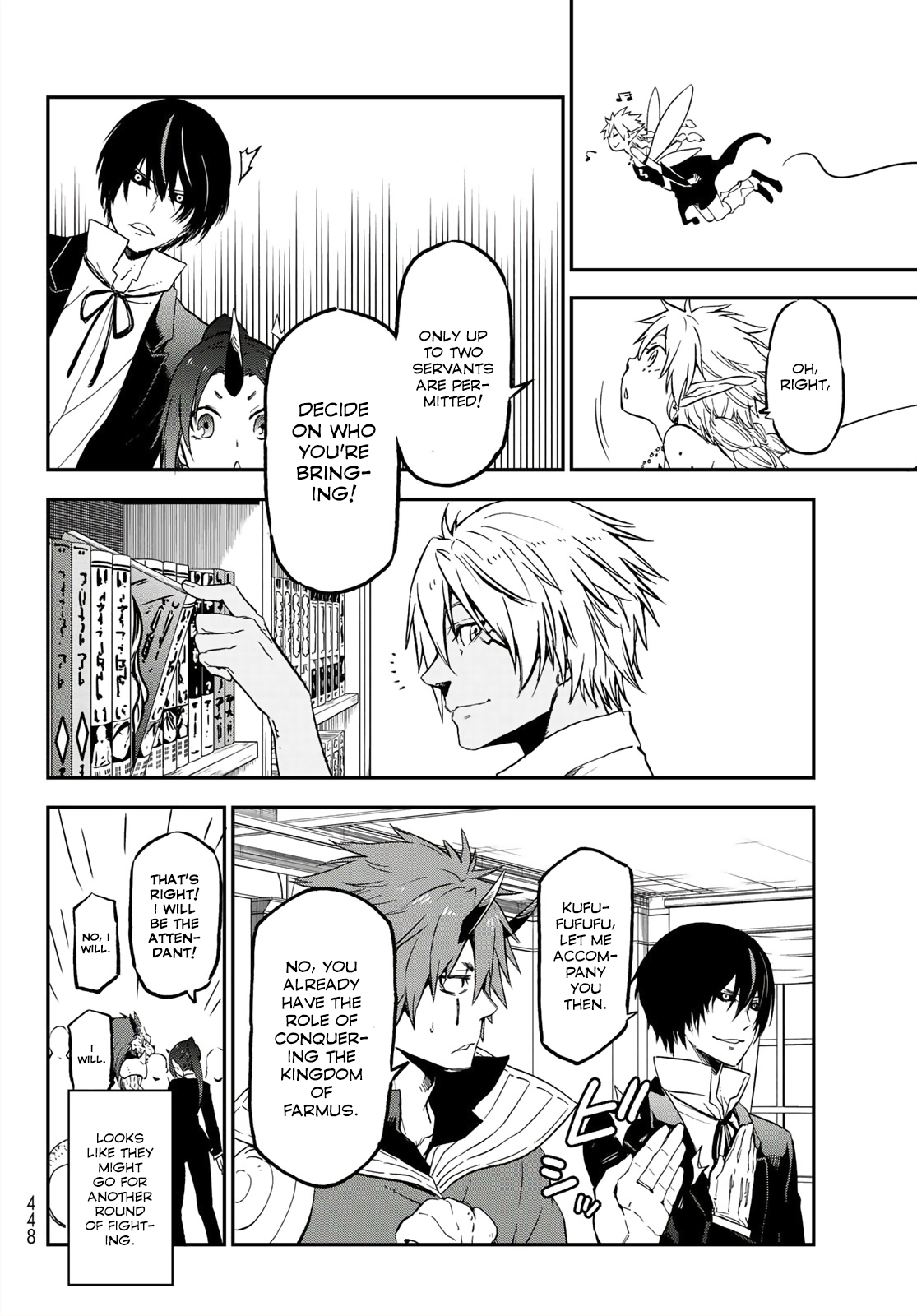 Page 10 of Chapter 76