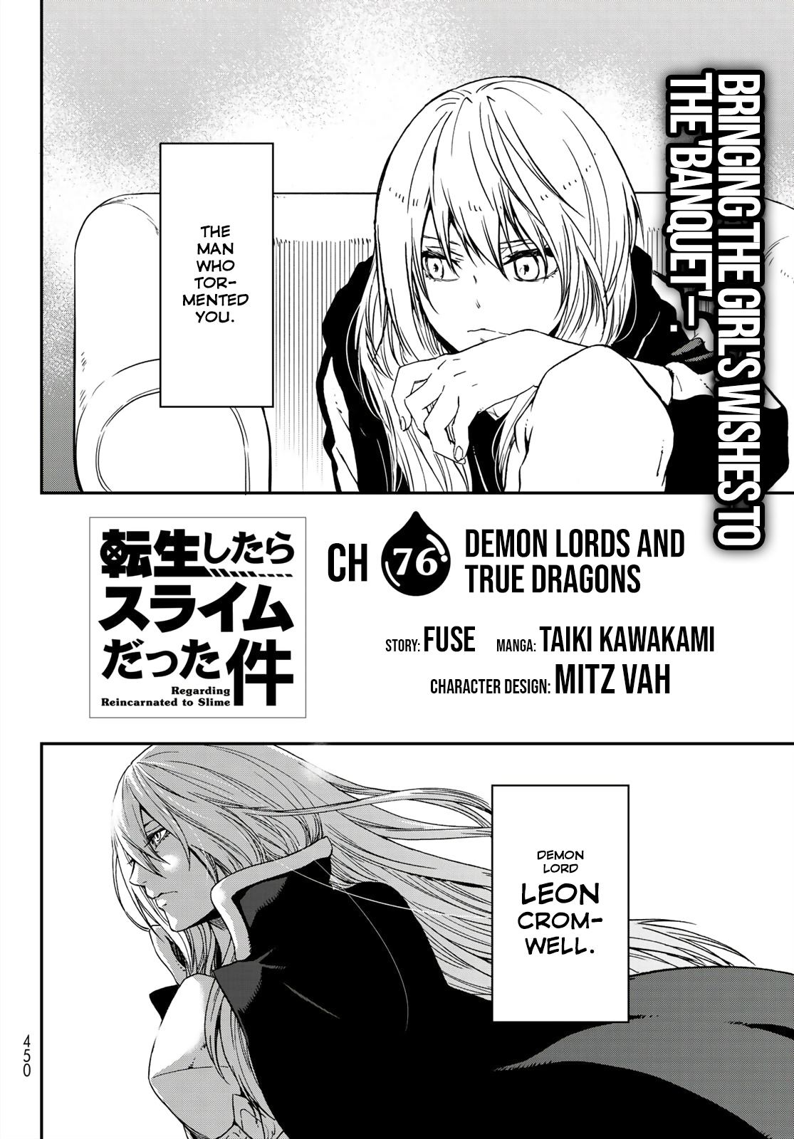 Page 12 of Chapter 76
