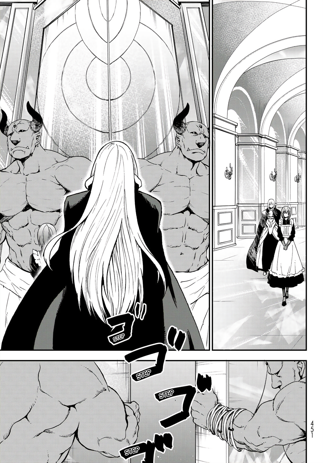 Page 13 of Chapter 76