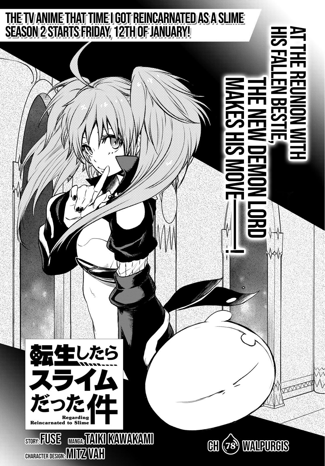 Page 3 of Chapter 78
