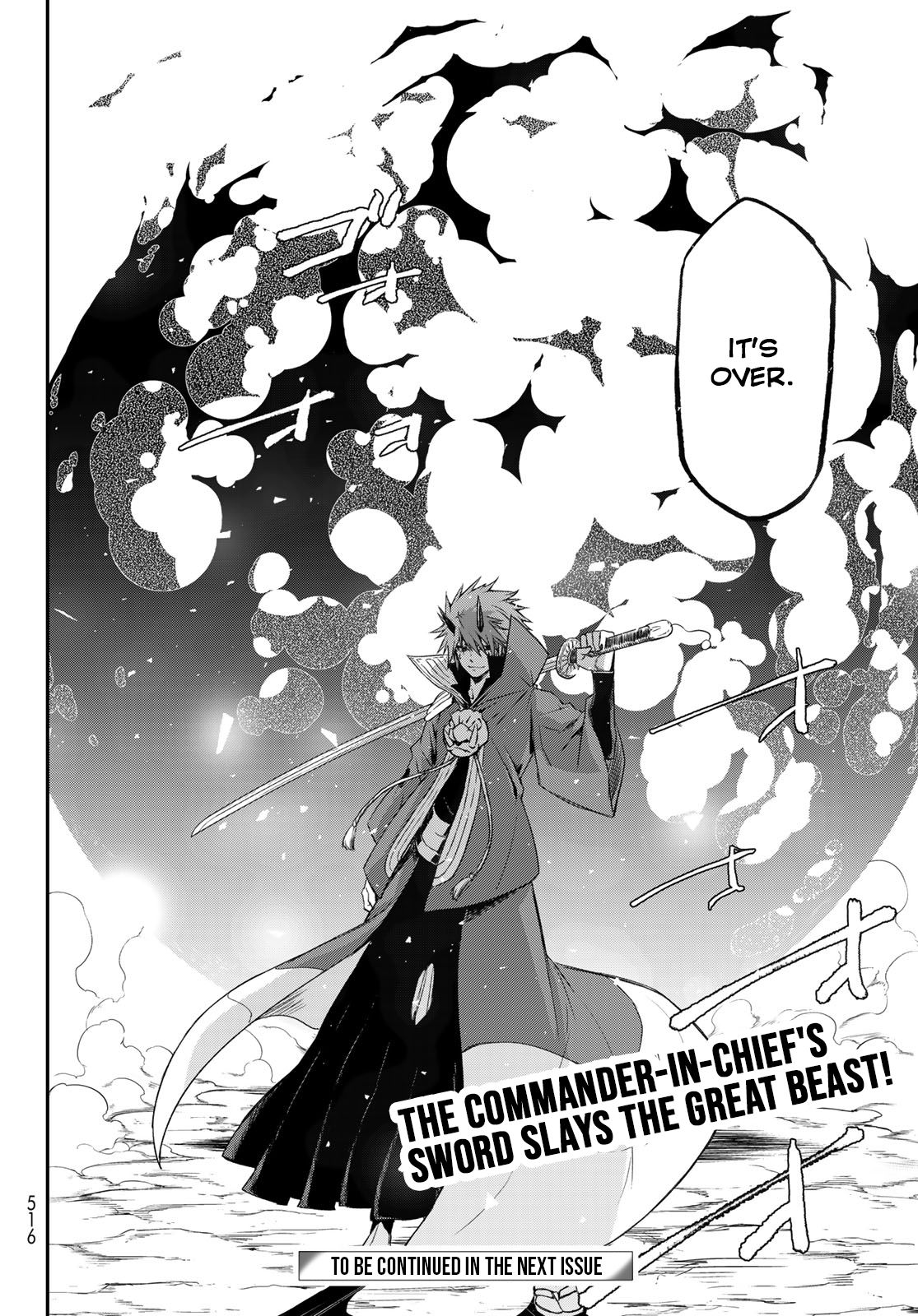 Page 30 of Chapter 80