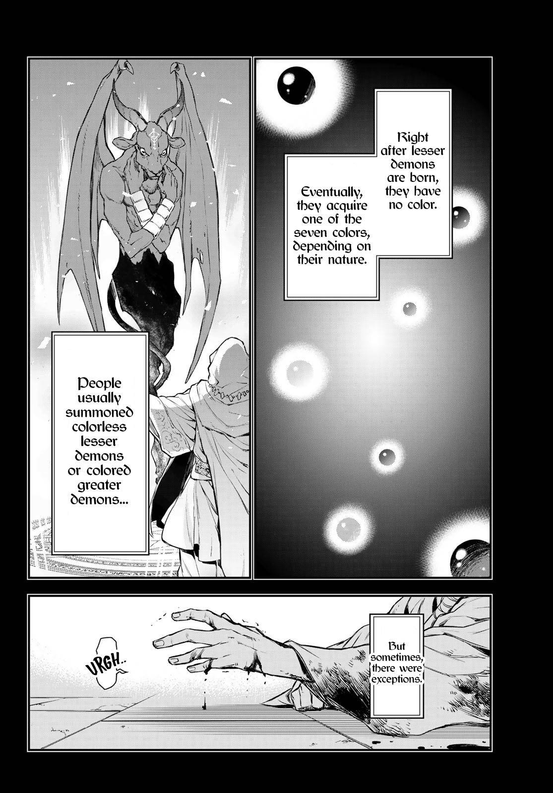 Page 3 of Chapter 82