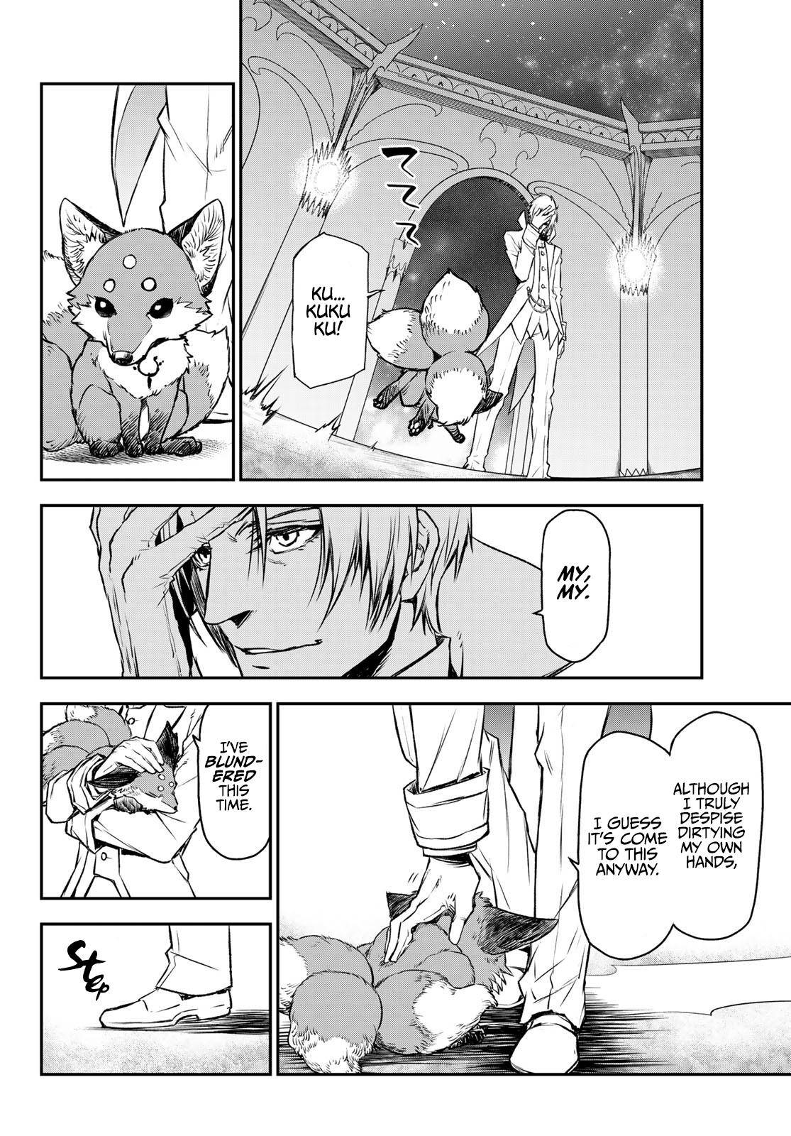 Page 10 of Chapter 82