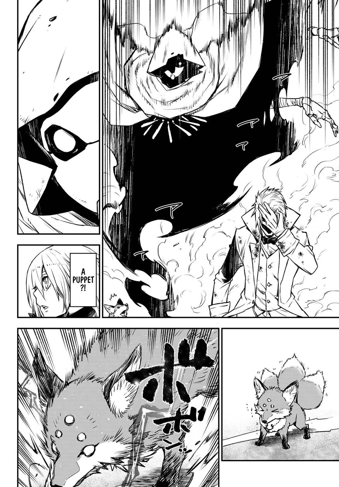Page 21 of Chapter 82