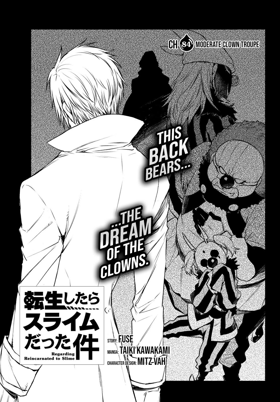 Page 1 of Chapter 84