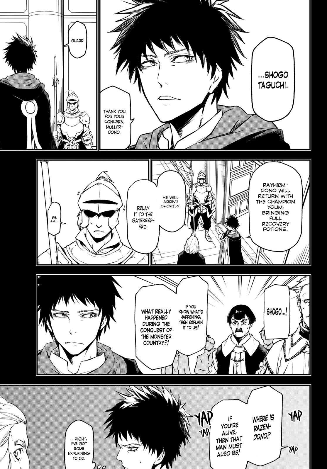 Page 5 of Chapter 88