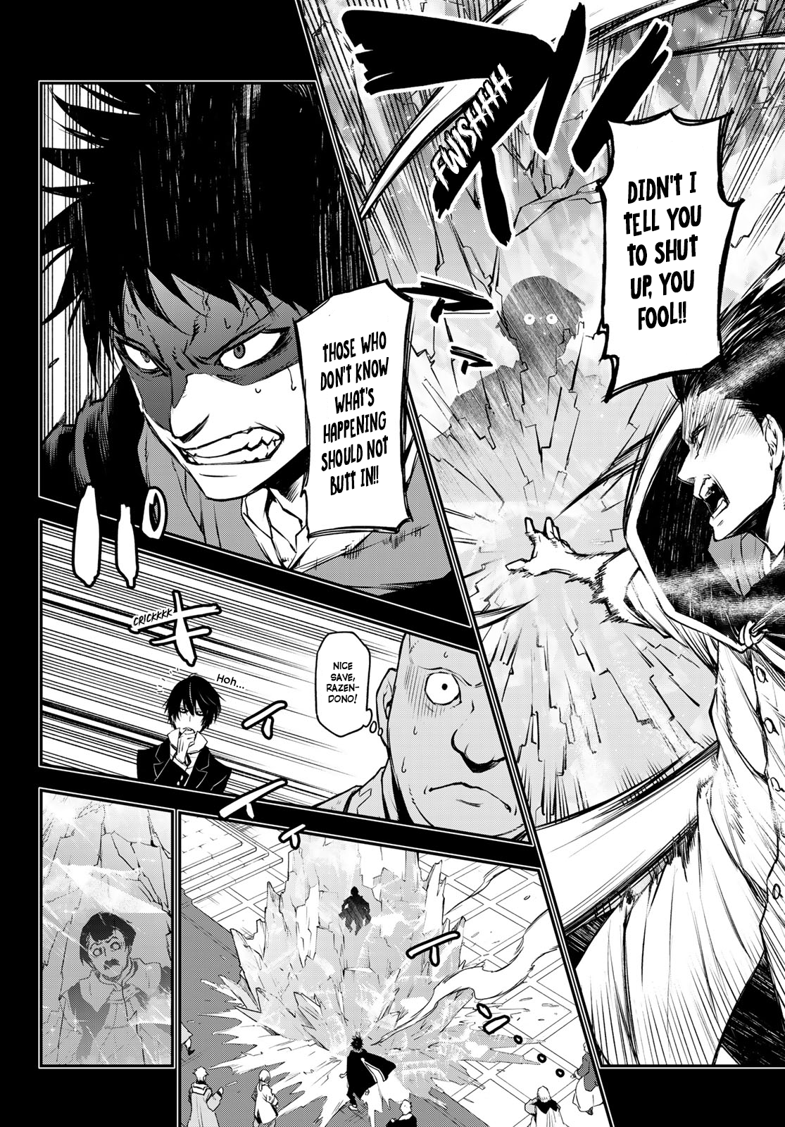 Page 18 of Chapter 88