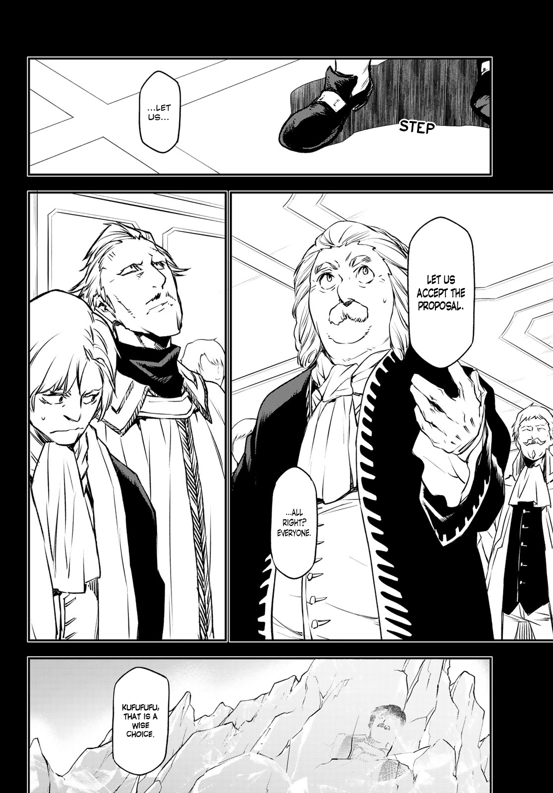 Page 20 of Chapter 88