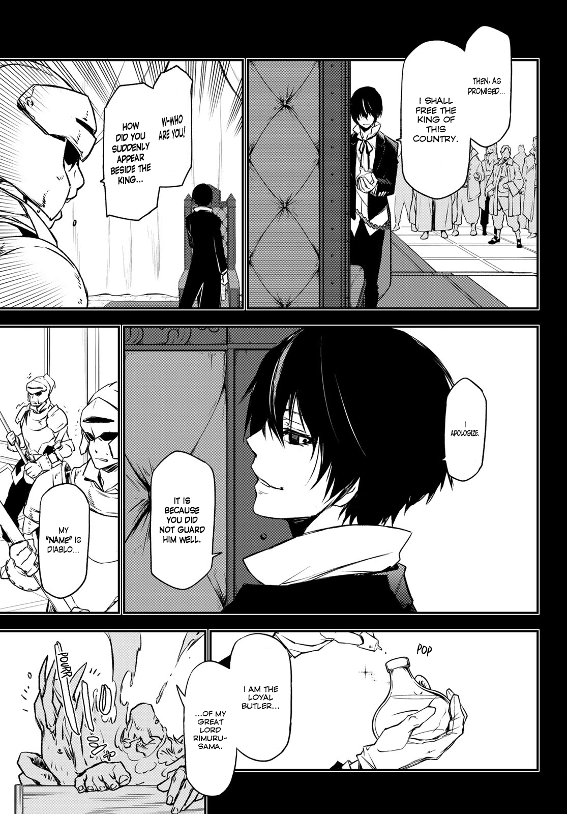 Page 21 of Chapter 88