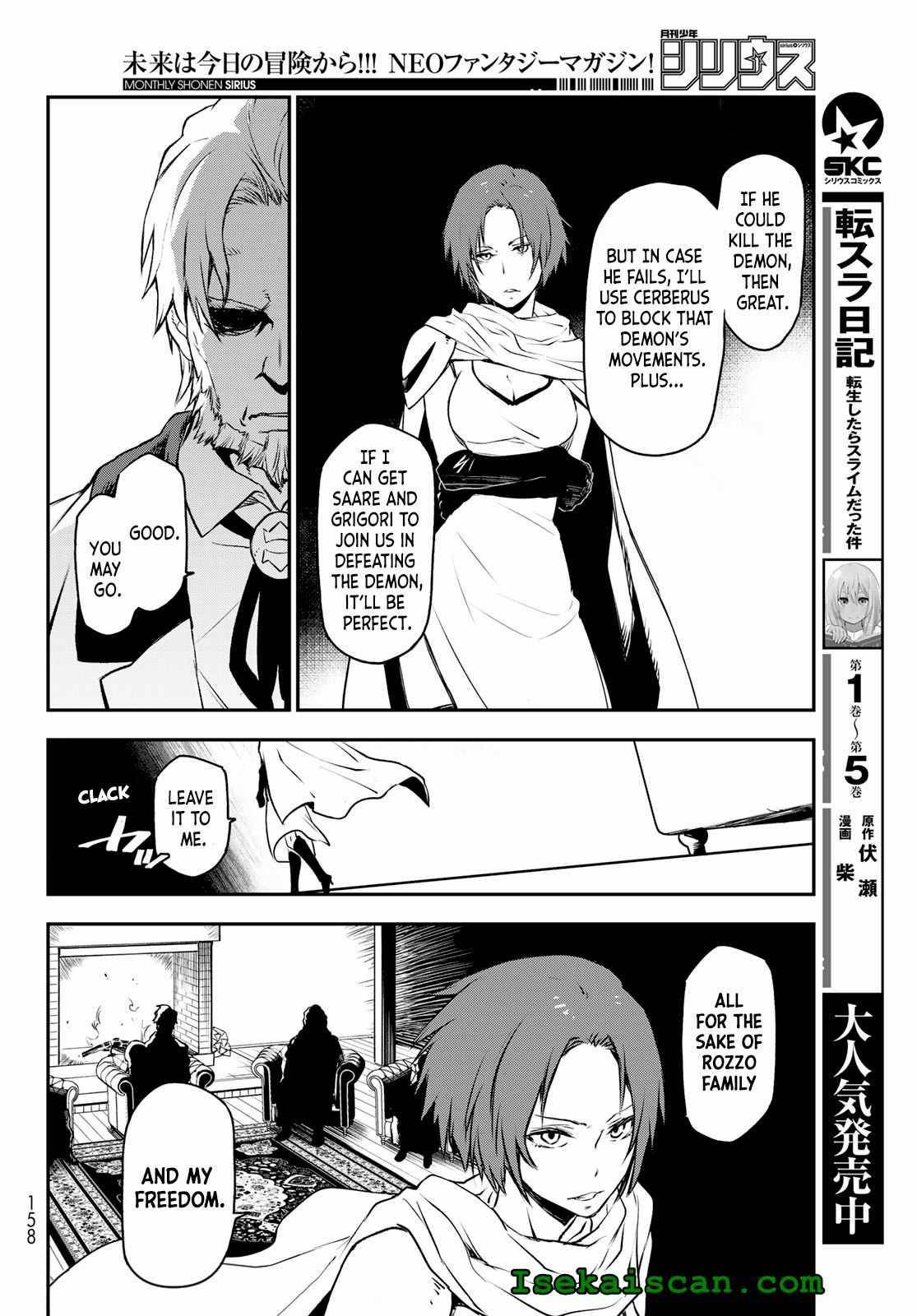 Page 12 of Chapter 92