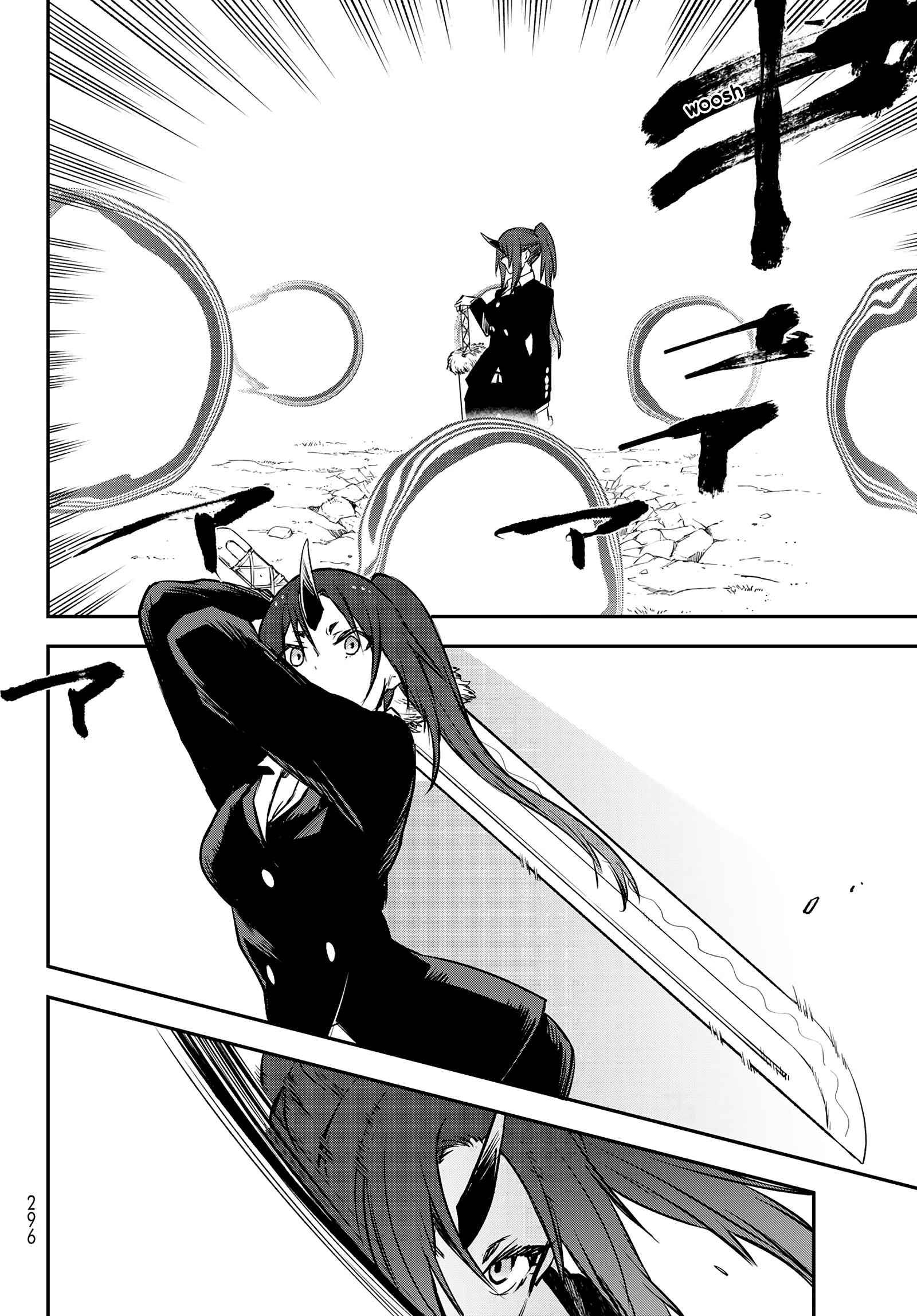 Page 17 of Chapter 93