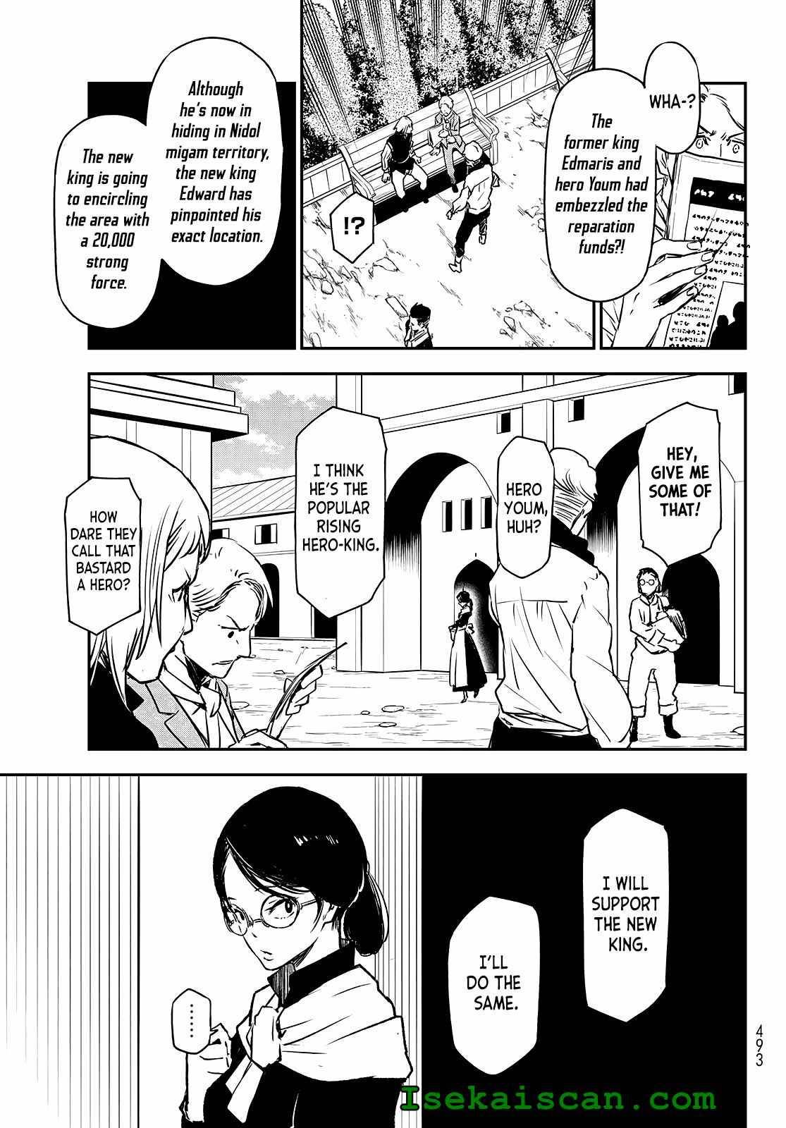 Page 3 of Chapter 94