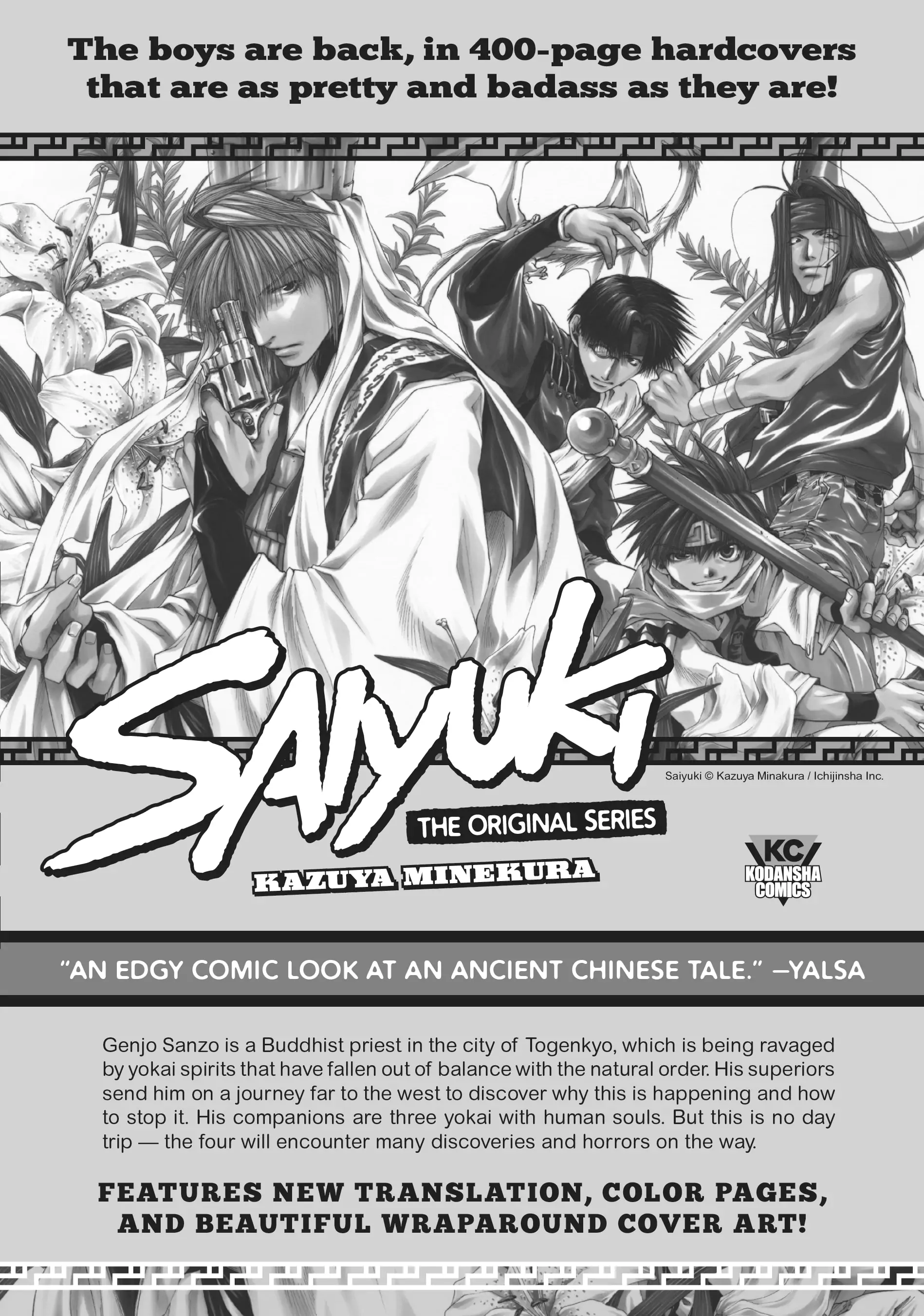 Page 25 of Chapter 96.5