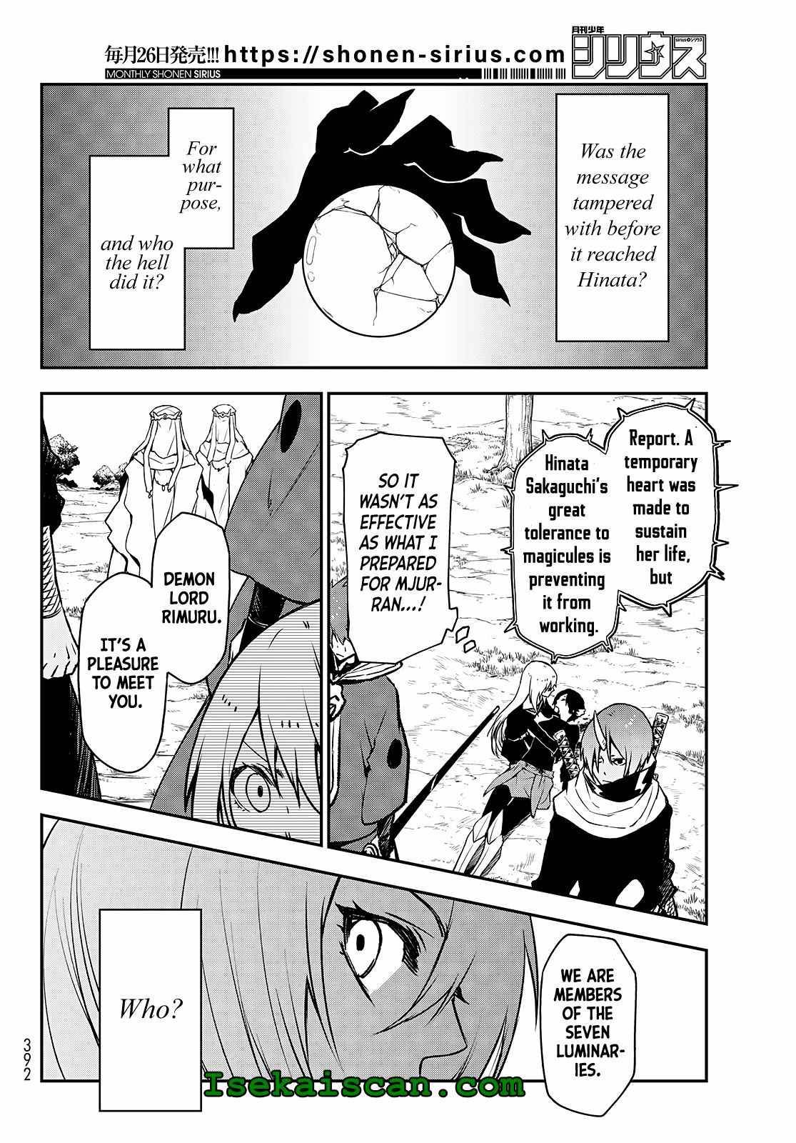 Page 4 of Chapter 96