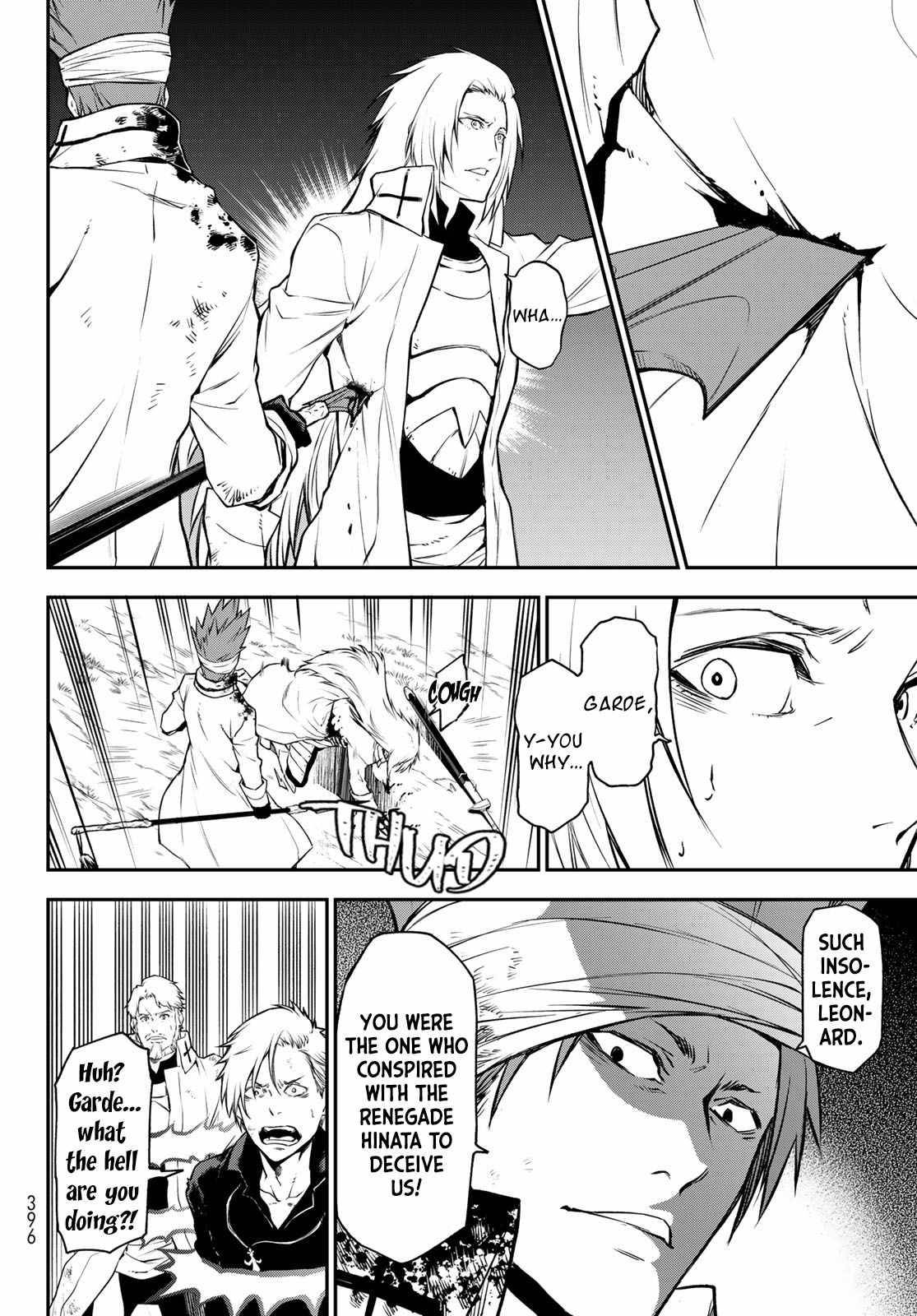 Page 8 of Chapter 96