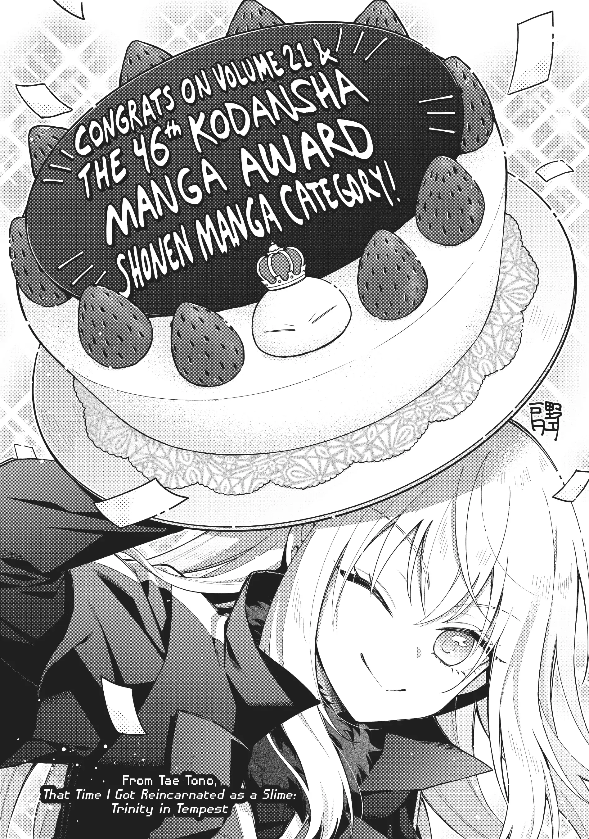 Page 12 of Chapter 96.9