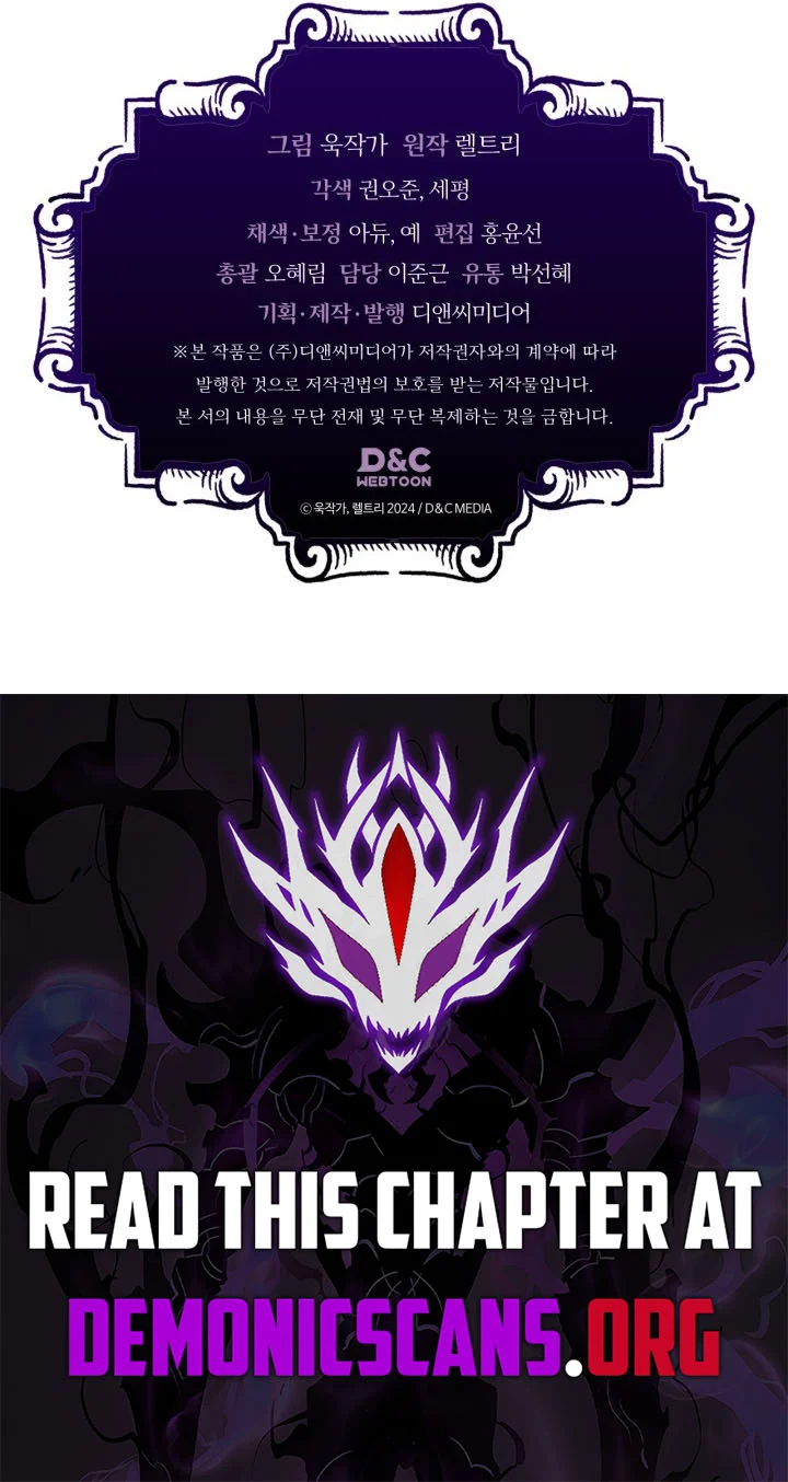 Page 10 of Chapter 78