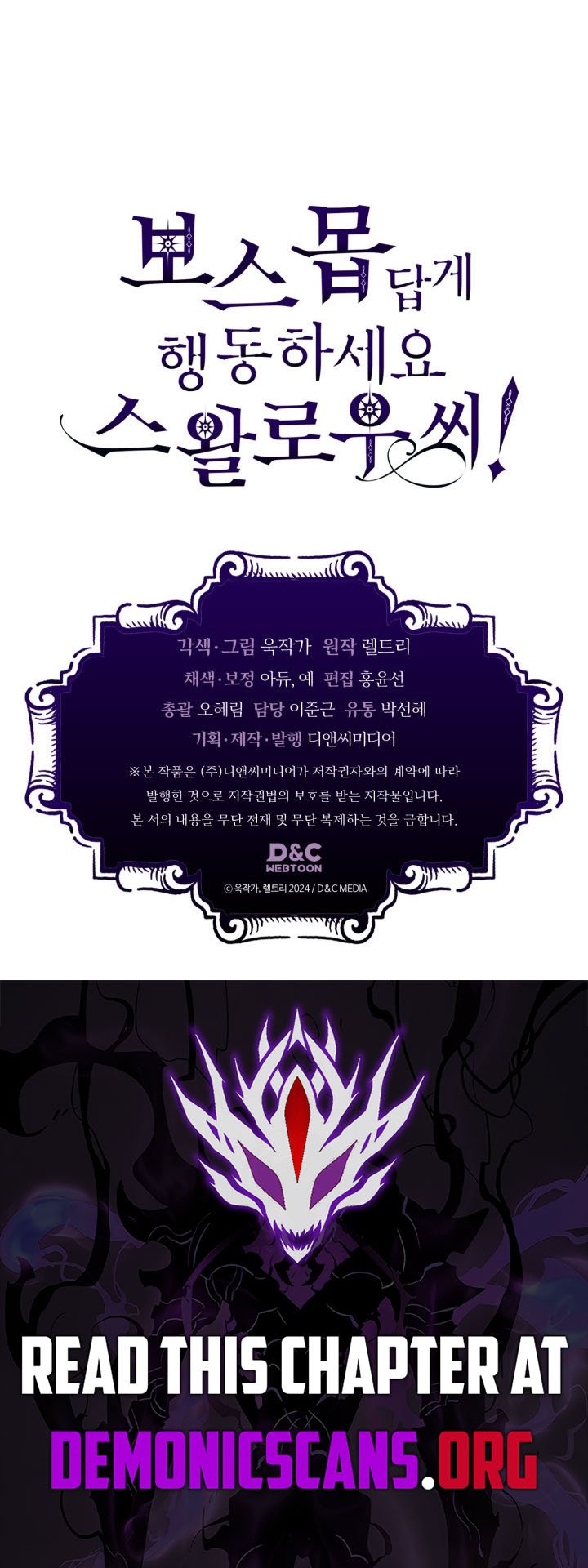 Page 12 of Chapter 83