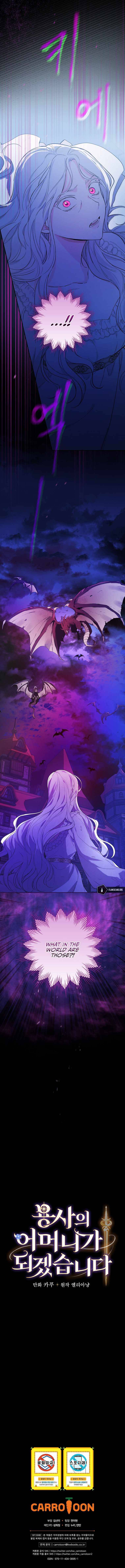Page 15 of Chapter 1
