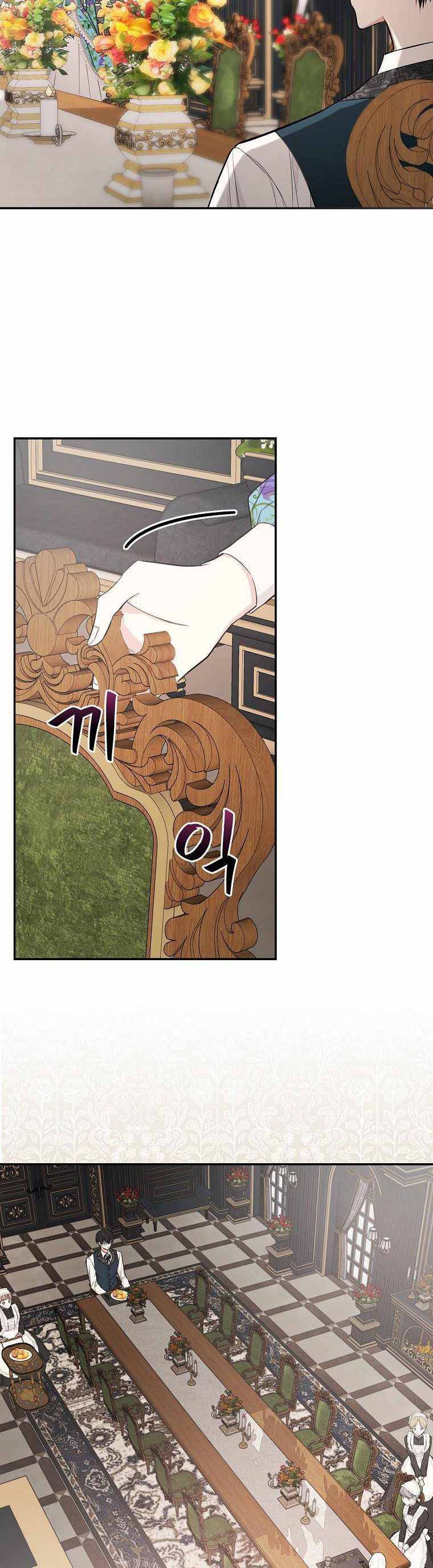 Page 3 of Chapter 12