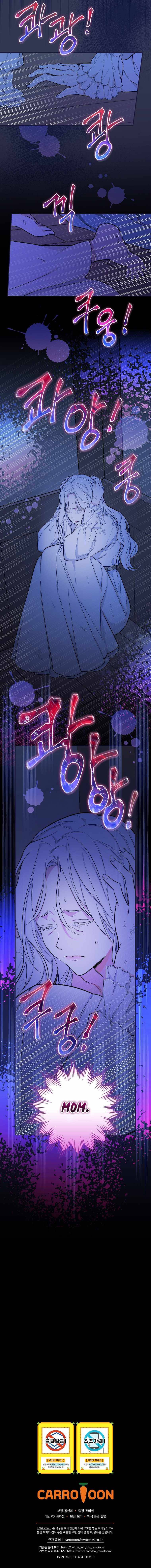 Page 16 of Chapter 2