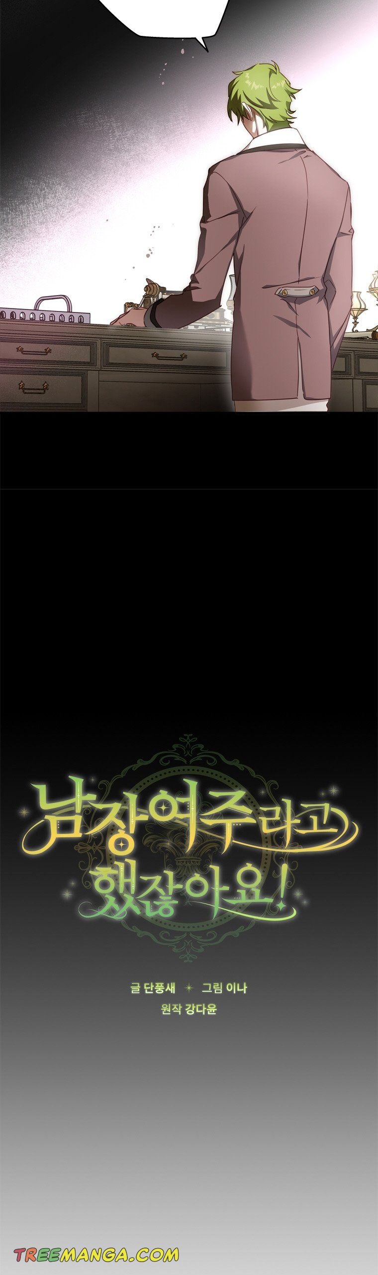 Page 14 of Chapter 22