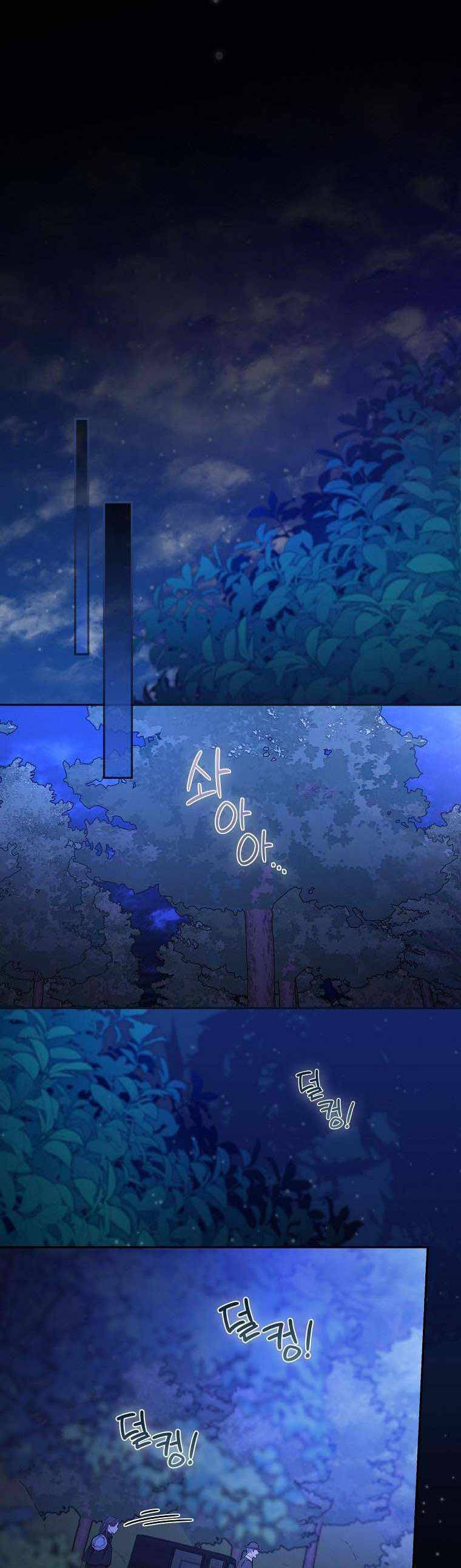 Page 33 of Chapter 23
