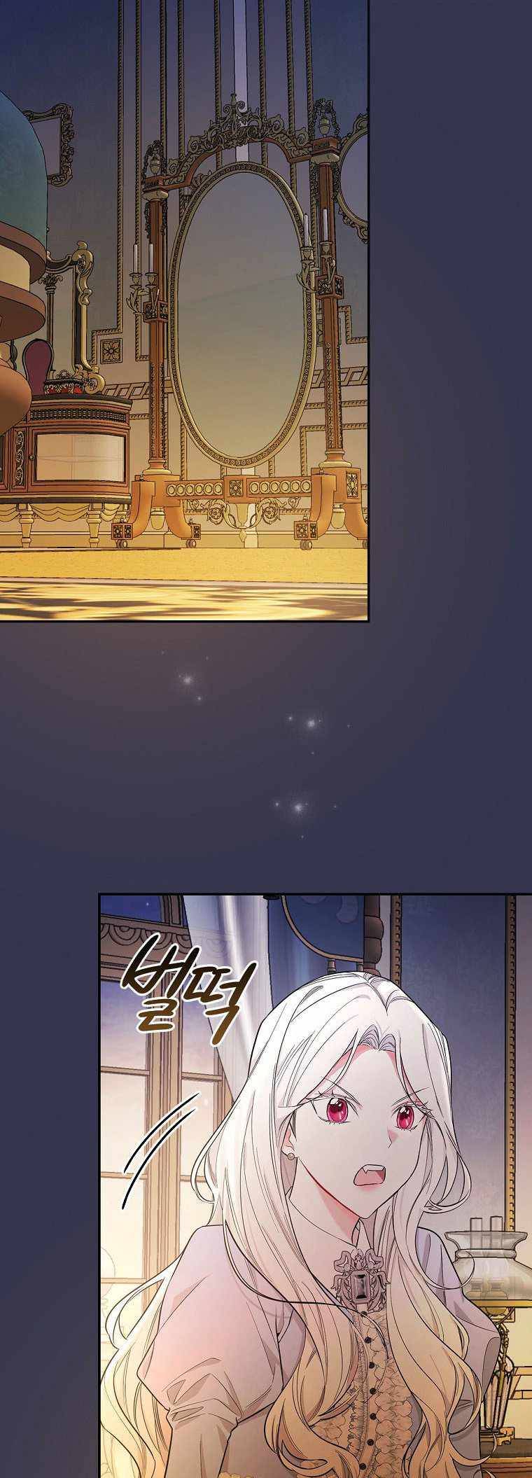 Page 20 of Chapter 26