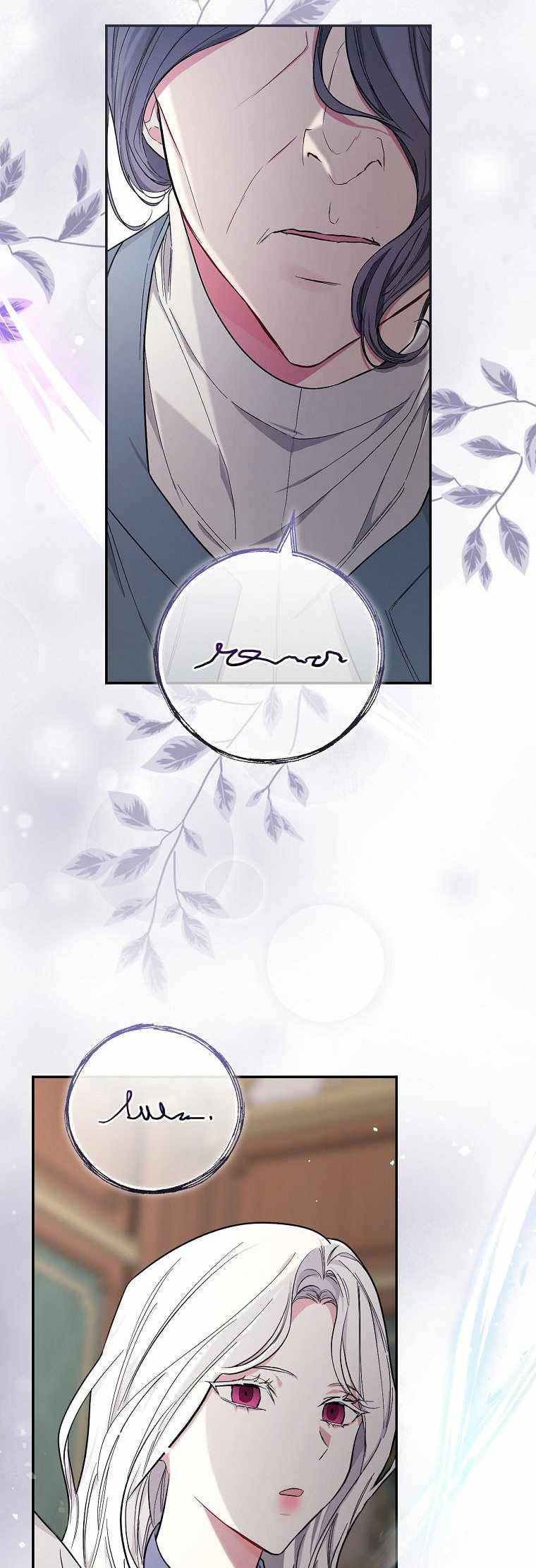 Page 8 of Chapter 27