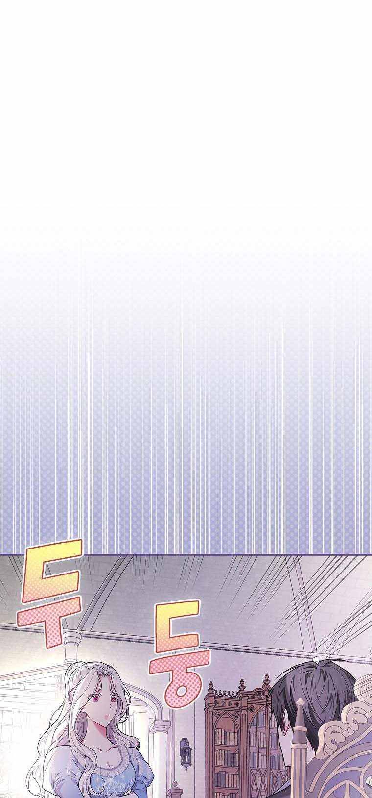 Page 51 of Chapter 30
