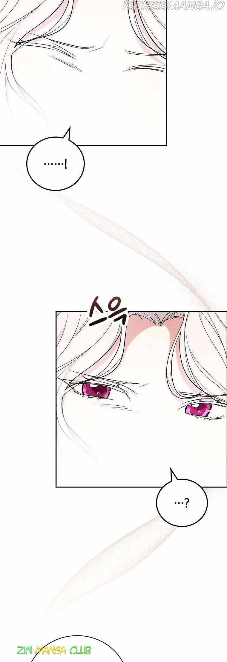 Page 18 of Chapter 32.5
