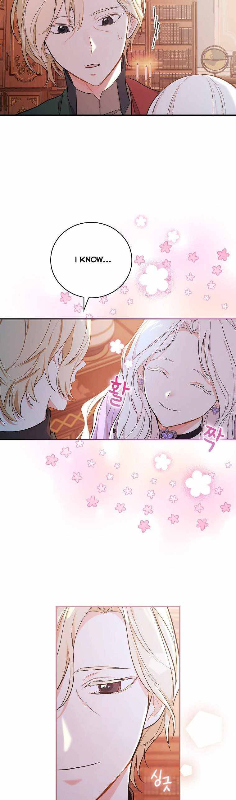 Page 33 of Chapter 5