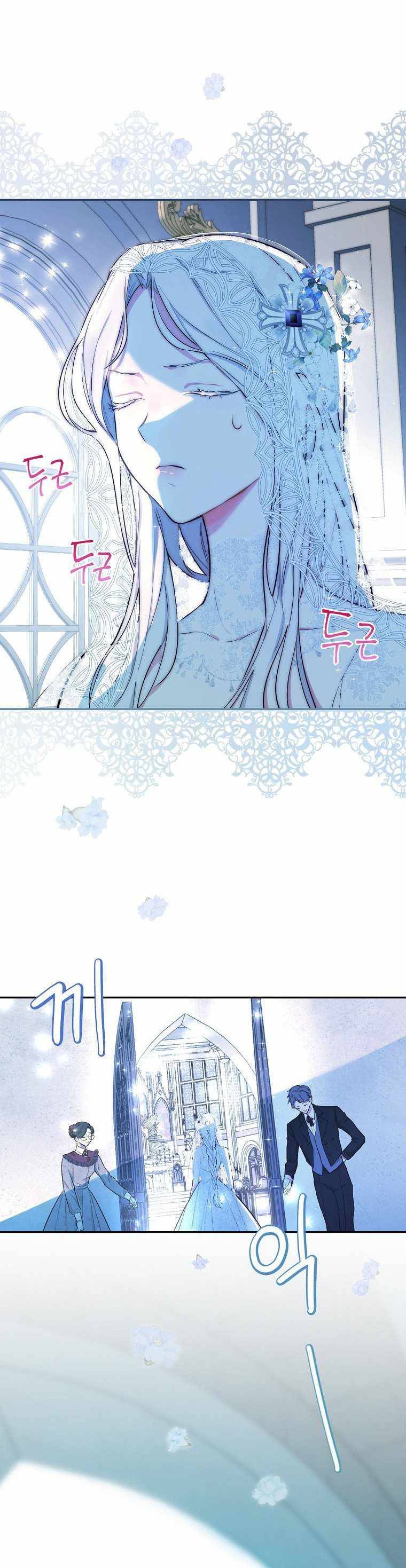 Page 39 of Chapter 5