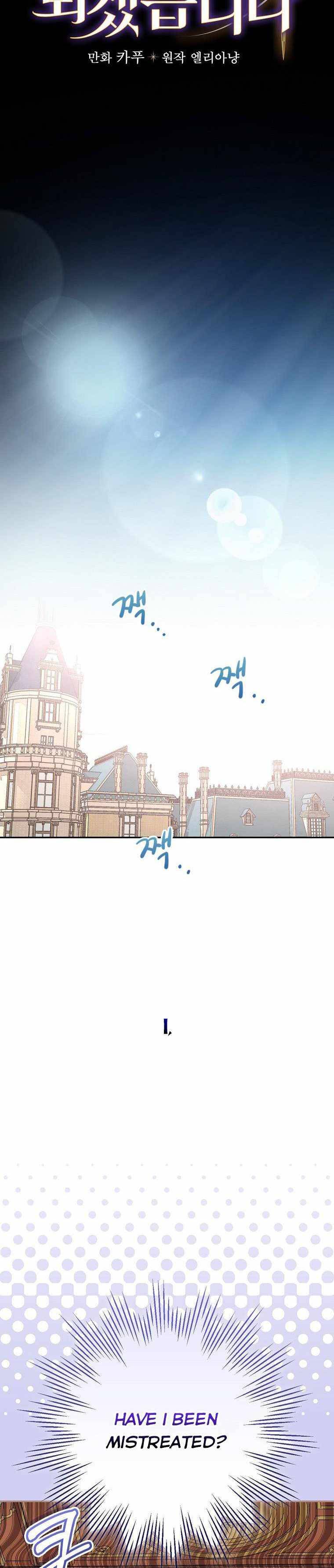 Page 12 of Chapter 7