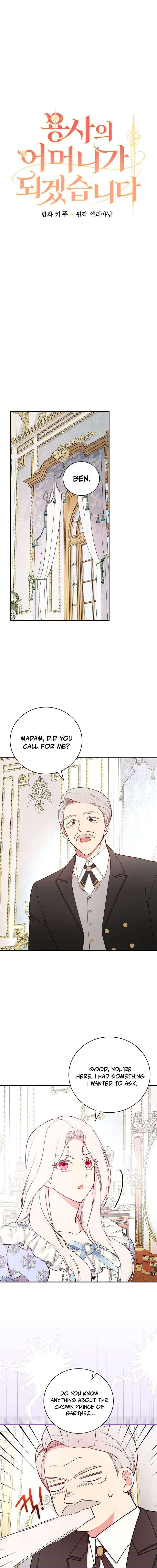 Page 3 of Chapter 81