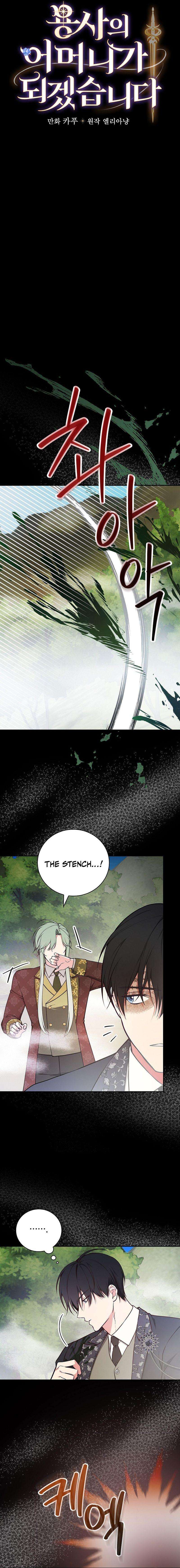 Page 3 of Chapter 82