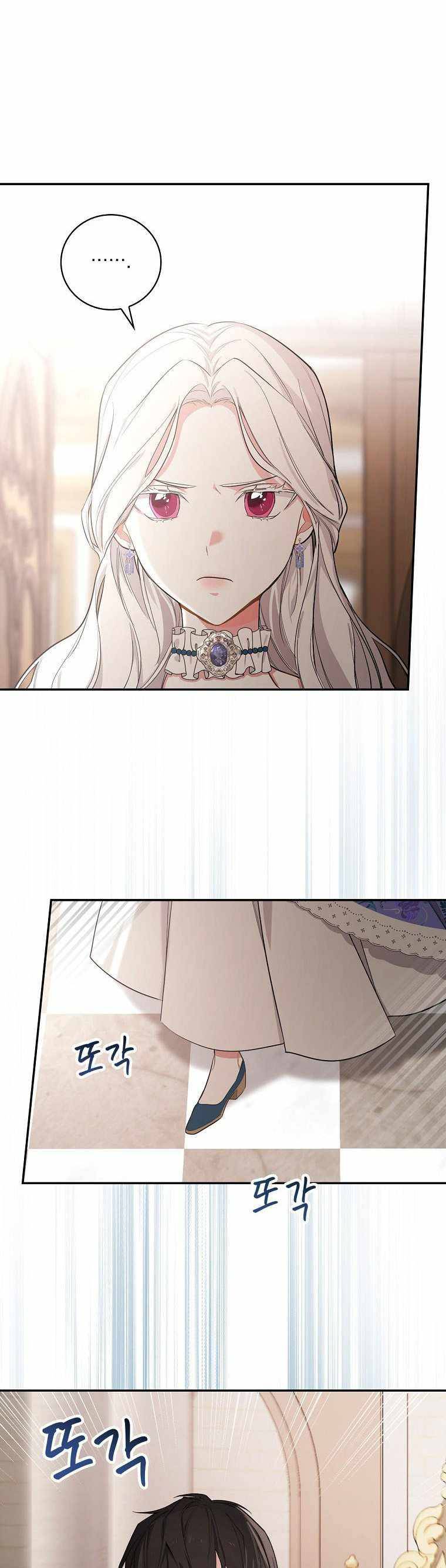 Page 5 of Chapter 9