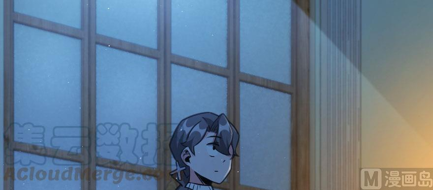 Page 20 of Chapter 100