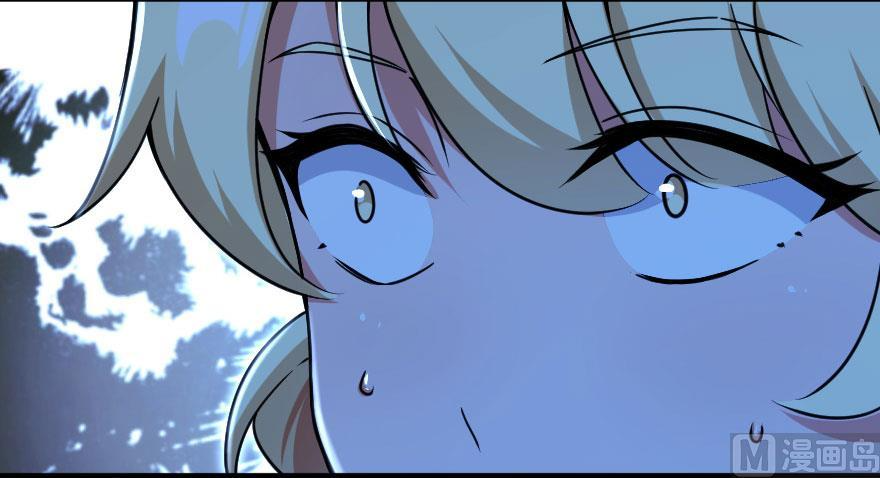 Page 33 of Chapter 100