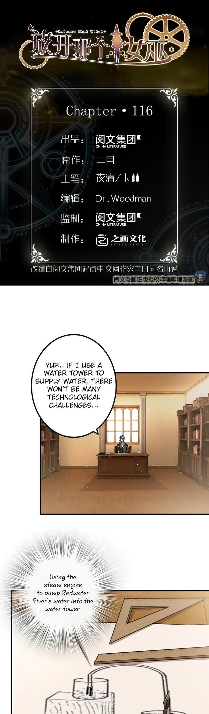 Page 2 of Chapter 116
