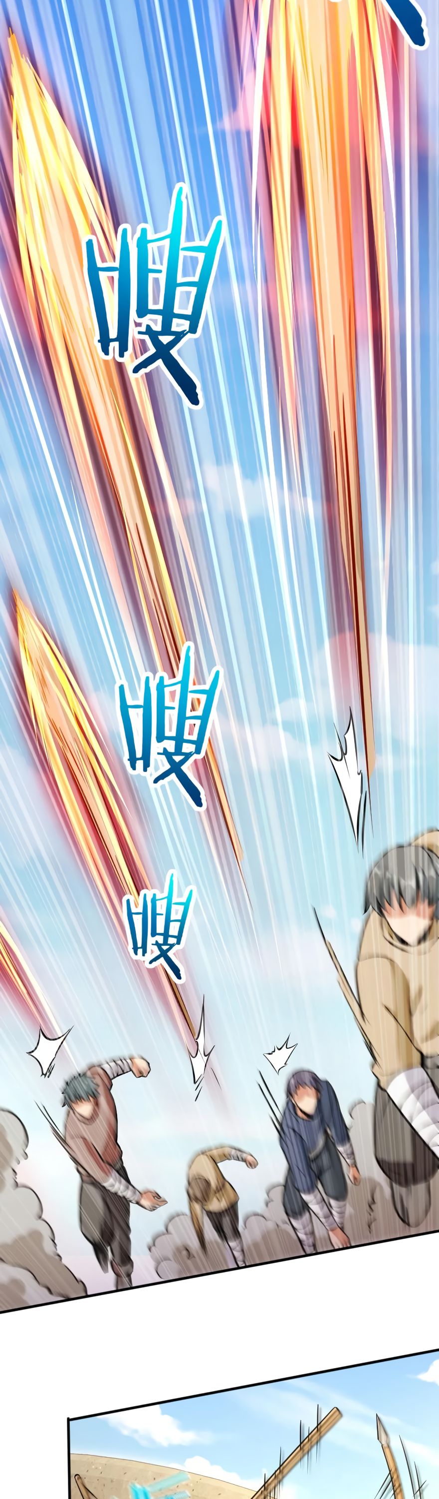 Page 13 of Chapter 124