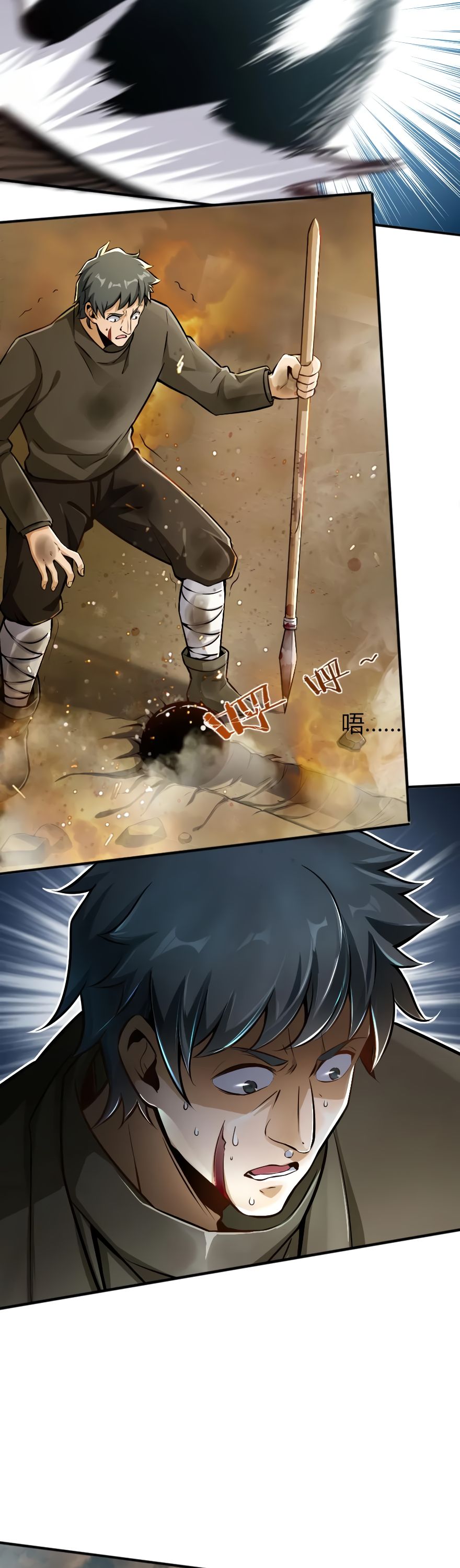 Page 27 of Chapter 124