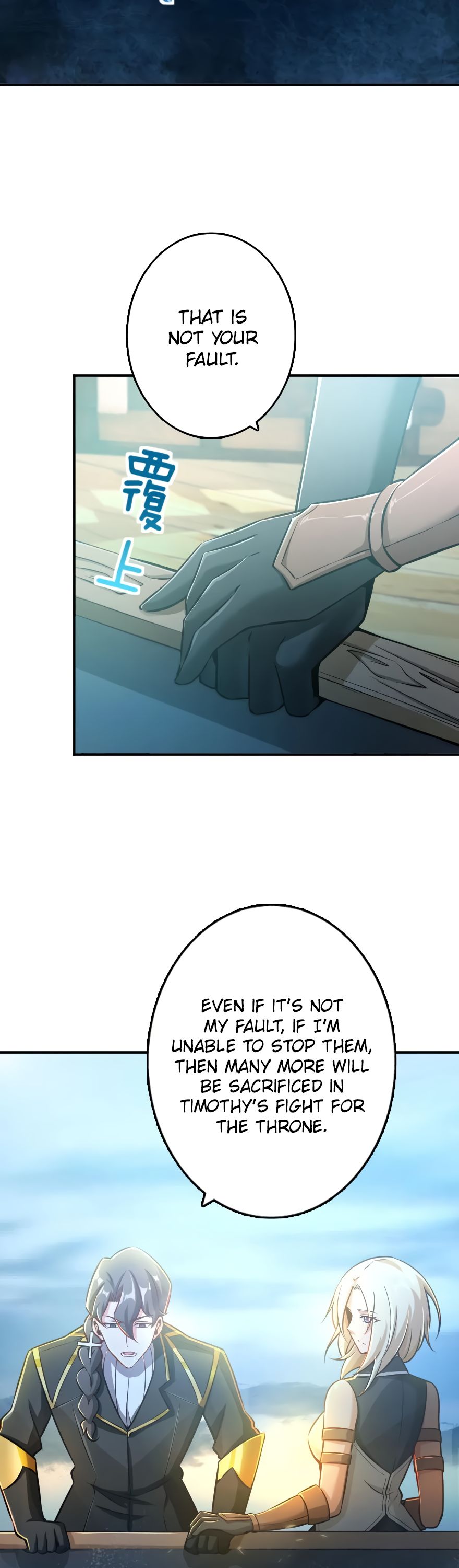 Page 6 of Chapter 126
