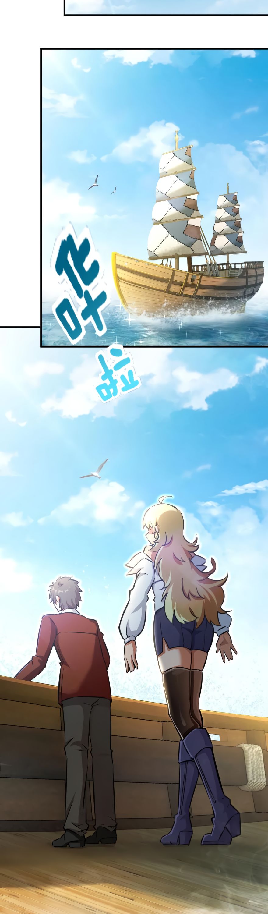 Page 13 of Chapter 133