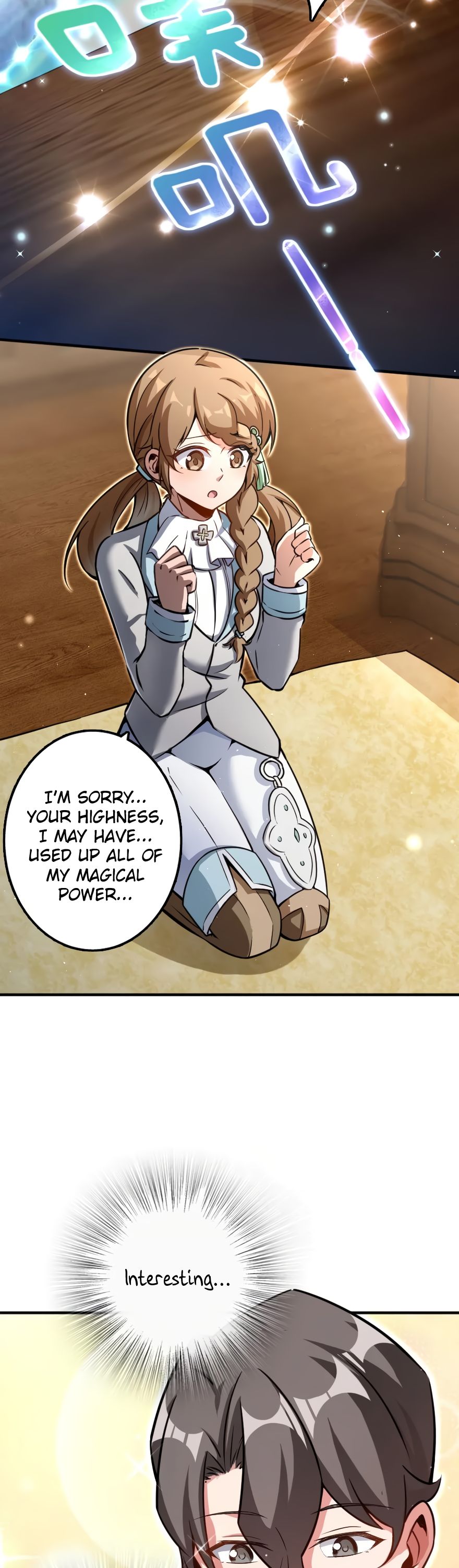 Page 18 of Chapter 138