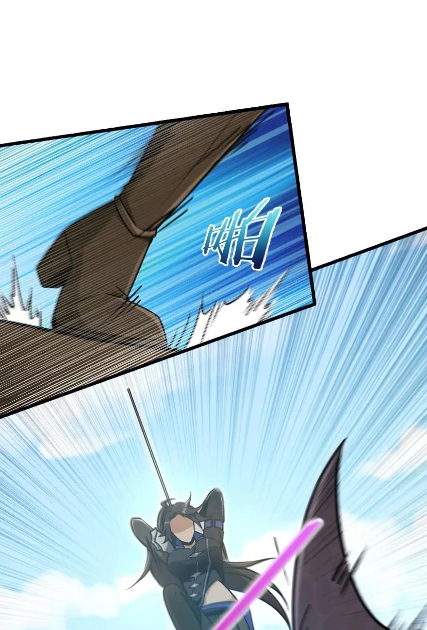 Page 32 of Chapter 146