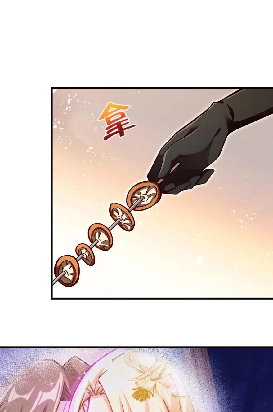 Page 31 of Chapter 151